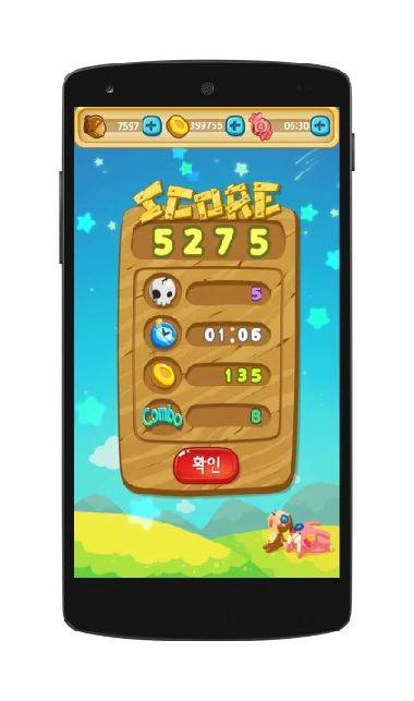 결과 화면